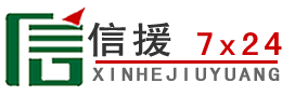 榆社道路救援送油
