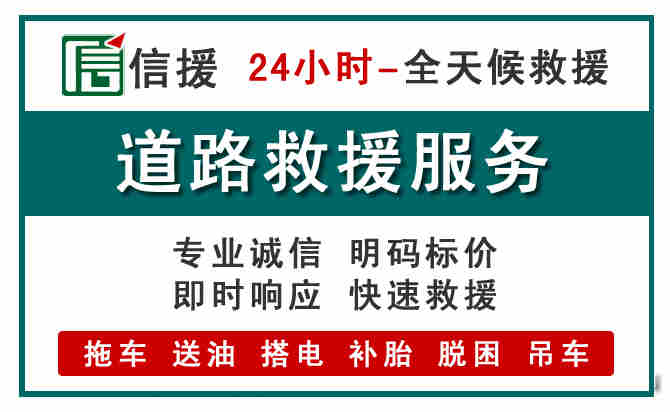 榆社汽车送油救援 (1).jpg