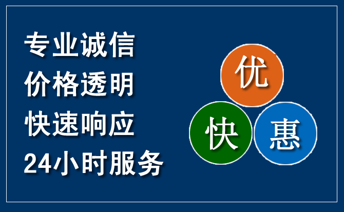 榆社汽车救援送柴油