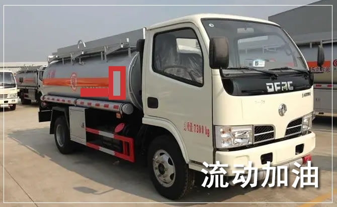 榆社道路救援汽车送机油